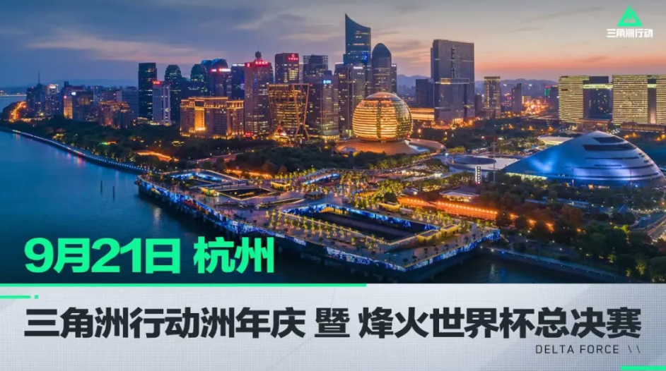 著名转会专 著名转会专