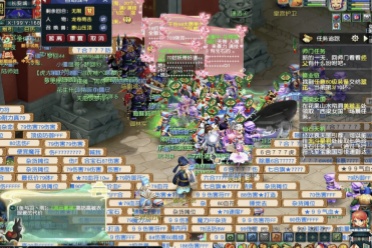 泰国未来可 泰国未来可